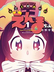 诡案实录漫画夜行记录案件分镜
