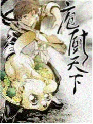 诡案实录漫画更新节奏说明