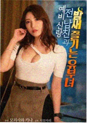 诡案实录漫画最后一页收束段落