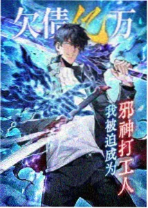 诡案实录漫画读者提问汇总